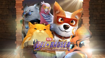 Pet Ranger